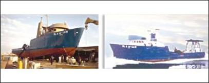 Image of Ocean Enterprise, Inc., Research Vessel - M/V Wm. A. McGaw